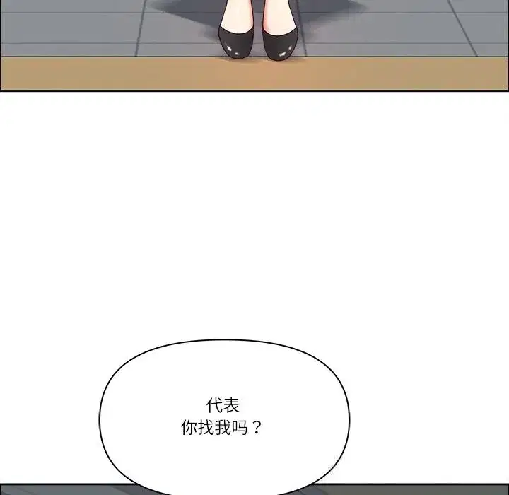 第81話