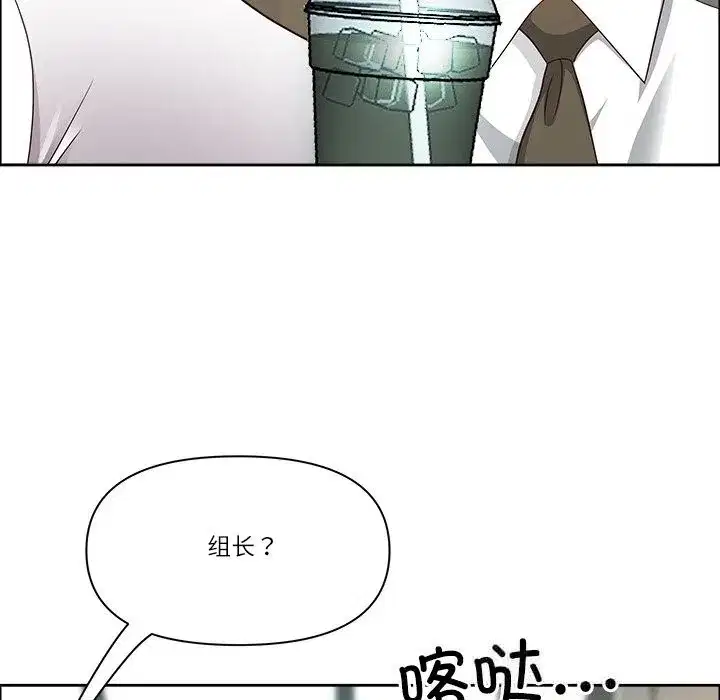 第81話