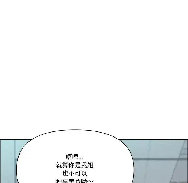 第82話