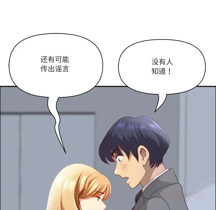 第83話