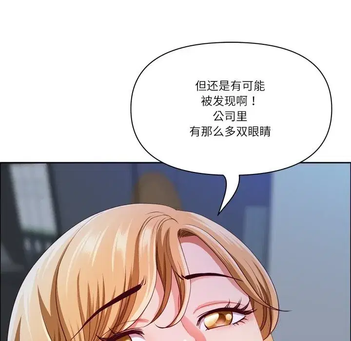 第83話