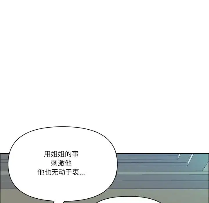 第83話