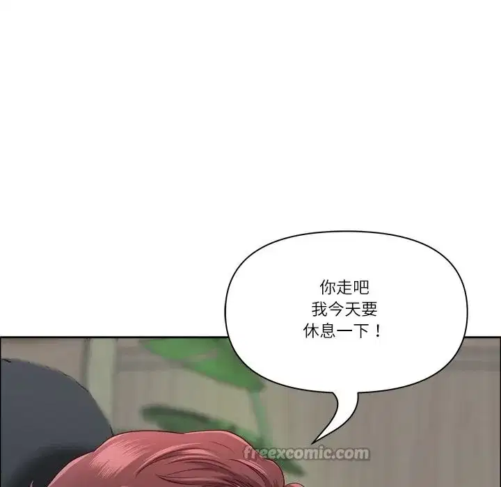 第83話
