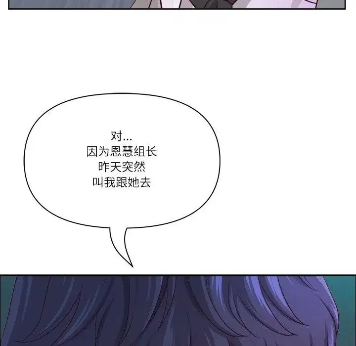 第83話