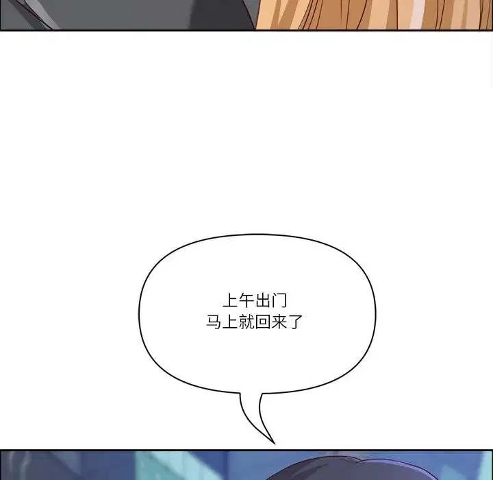 第83話