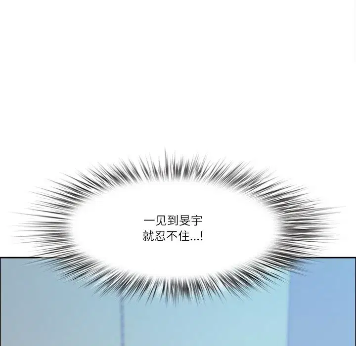 第84話