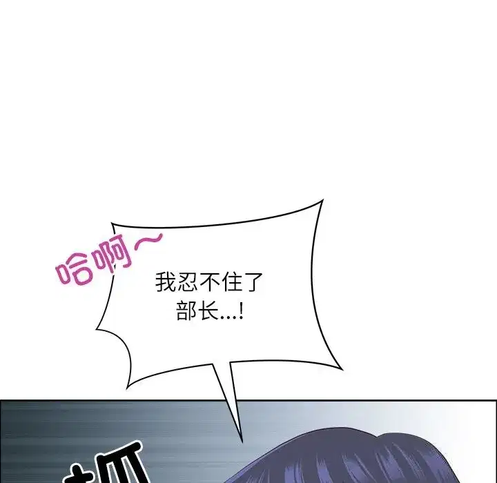 第84話