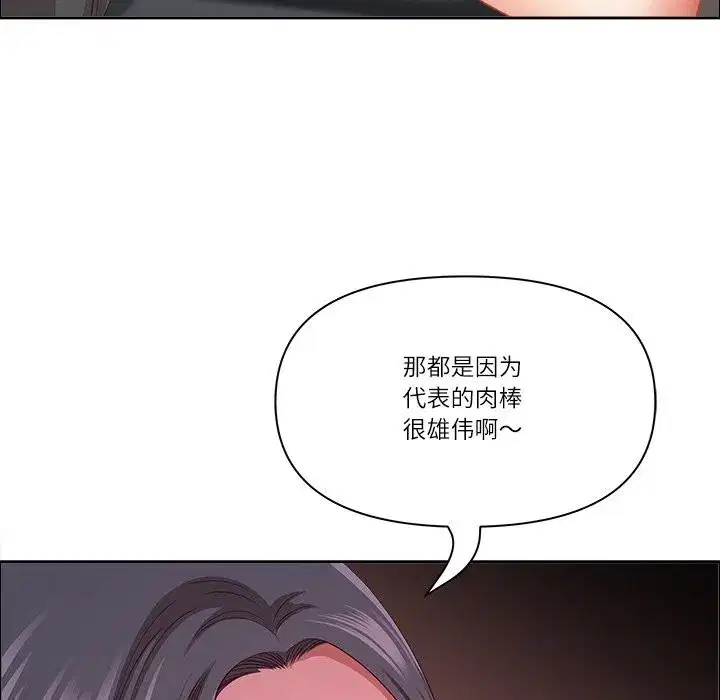 第84話