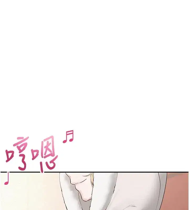 第1話-社恐阿宅的新生活