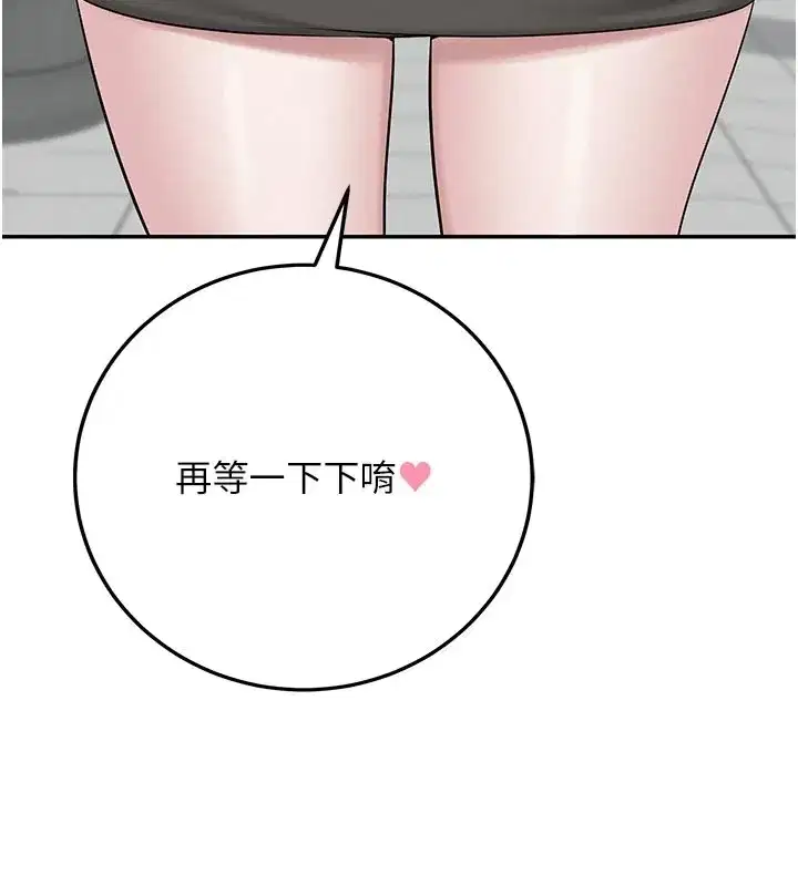 第1話-社恐阿宅的新生活