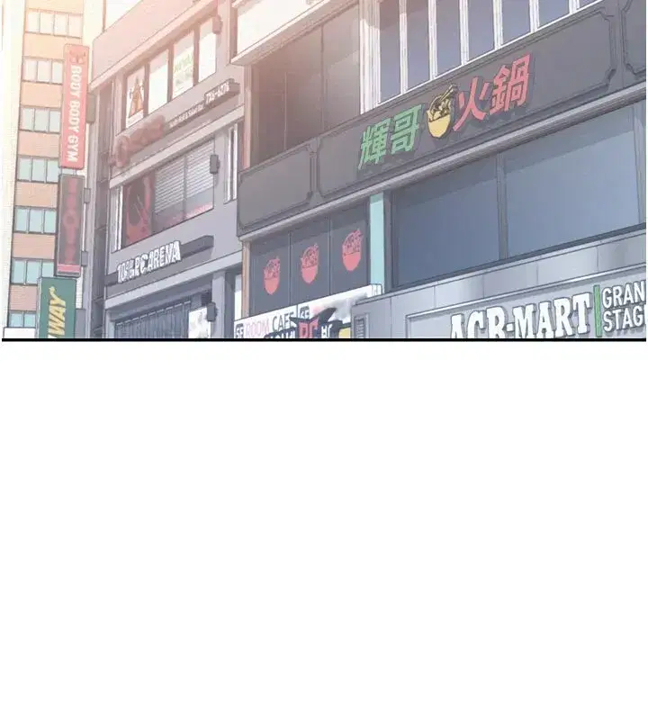 第1話-社恐阿宅的新生活