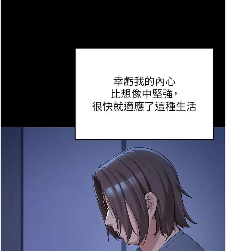 第1話-社恐阿宅的新生活