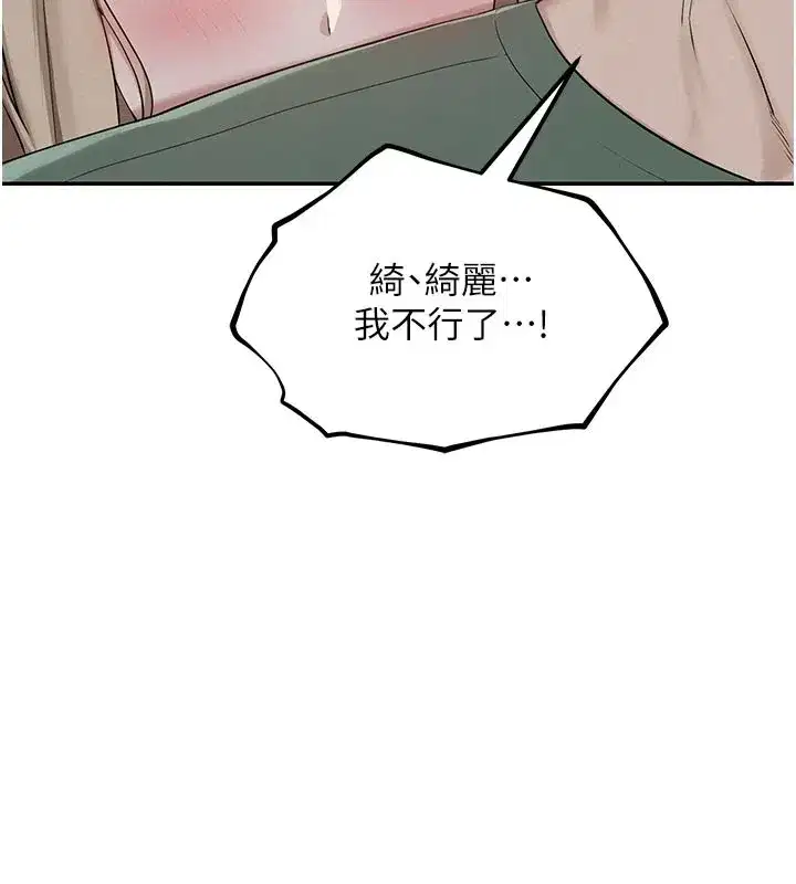 第1話-社恐阿宅的新生活