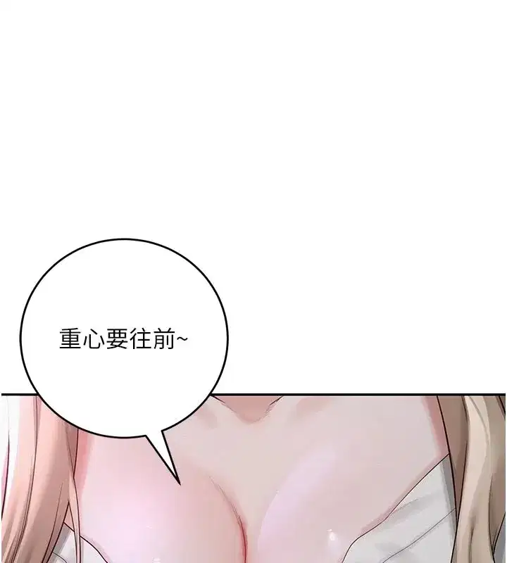 第1話-社恐阿宅的新生活