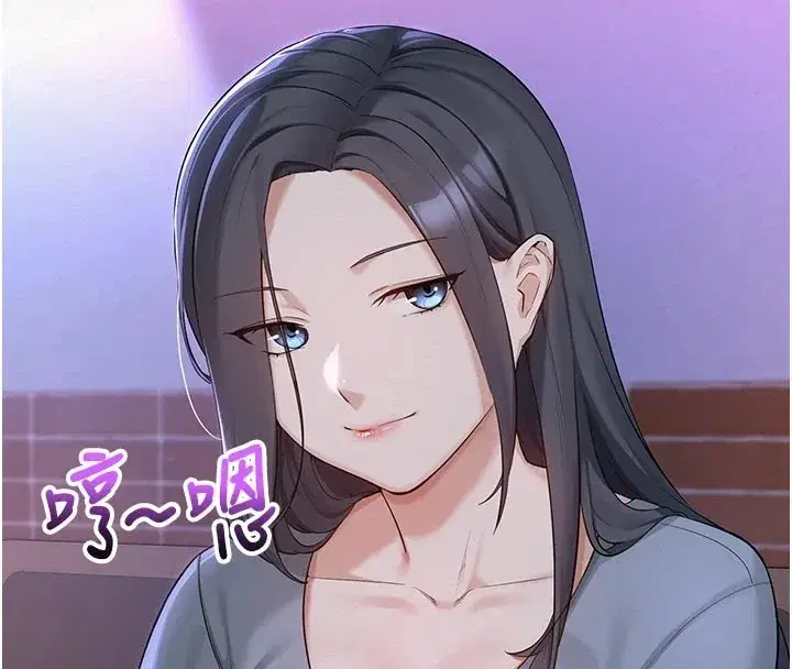 第1話-社恐阿宅的新生活