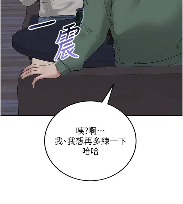 第1話-社恐阿宅的新生活