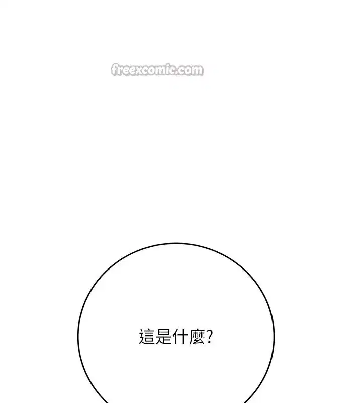 第1話-社恐阿宅的新生活