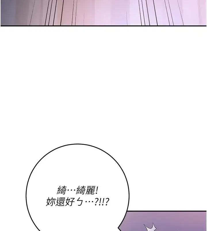 第1話-社恐阿宅的新生活