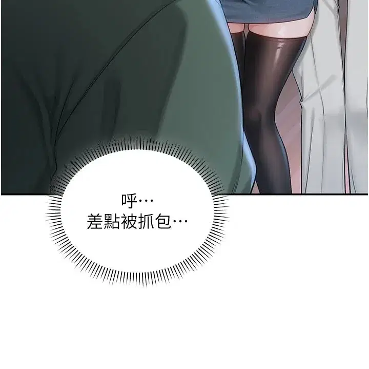 第1話-社恐阿宅的新生活