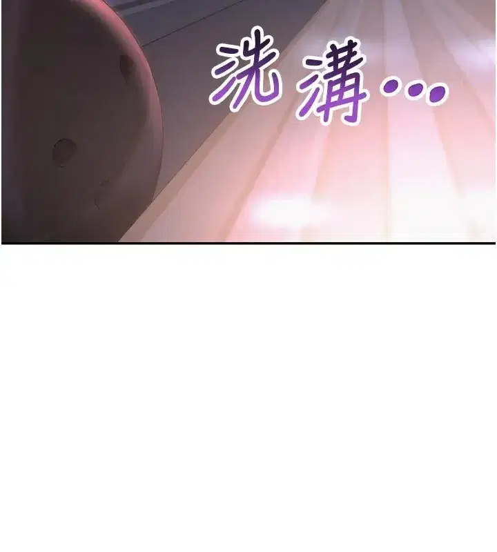 第1話-社恐阿宅的新生活