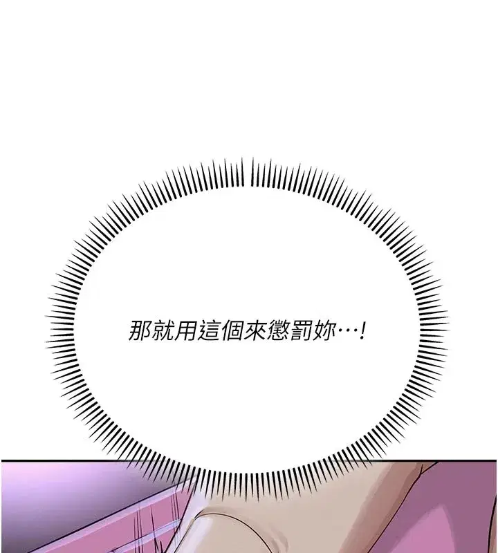 第1話-社恐阿宅的新生活