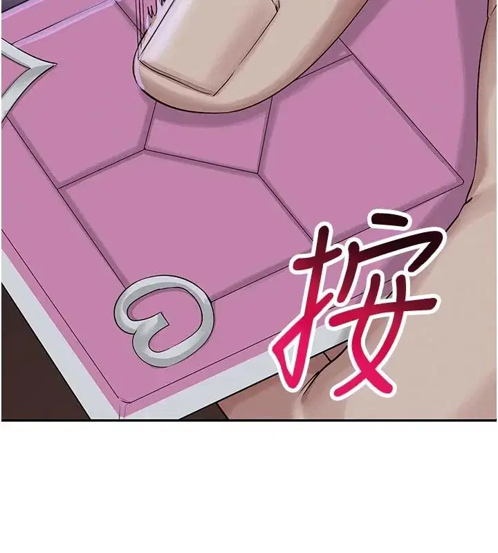 第1話-社恐阿宅的新生活