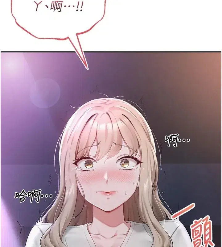 第1話-社恐阿宅的新生活