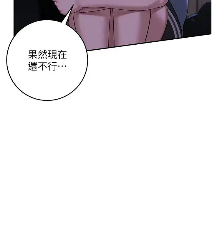 第1話-社恐阿宅的新生活