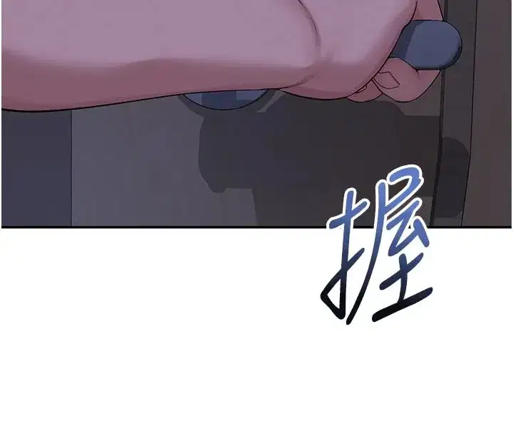 第1話-社恐阿宅的新生活