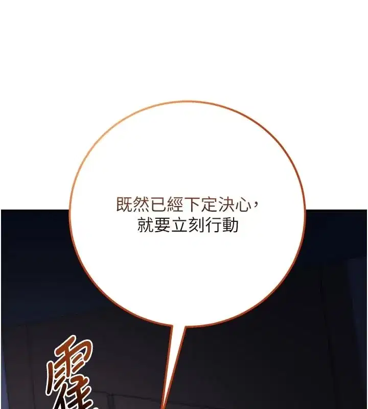 第1話-社恐阿宅的新生活