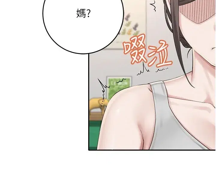 第1話-社恐阿宅的新生活