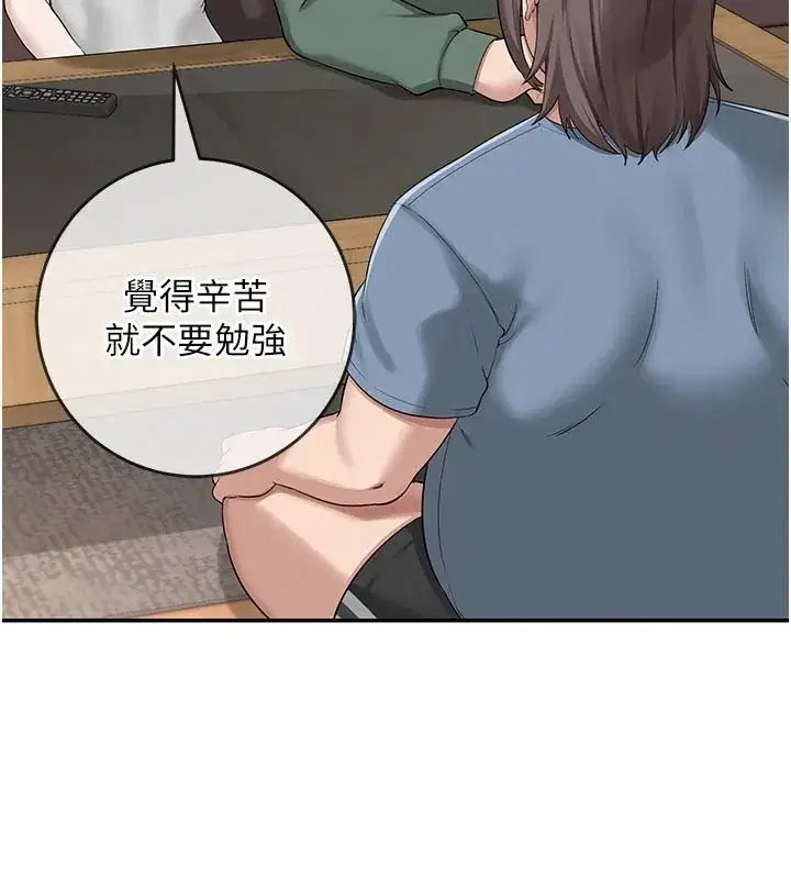 第1話-社恐阿宅的新生活