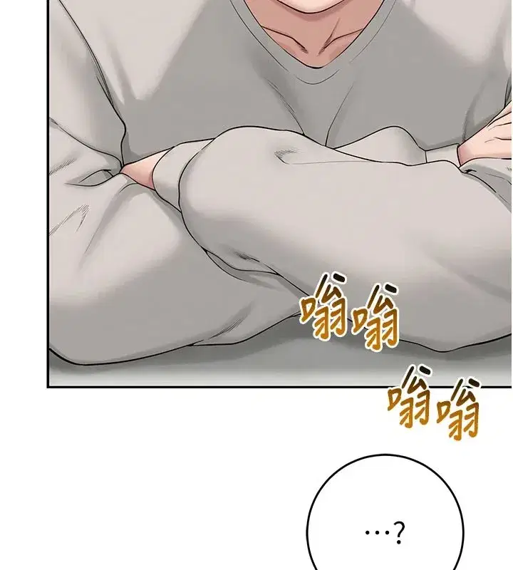 第1話-社恐阿宅的新生活