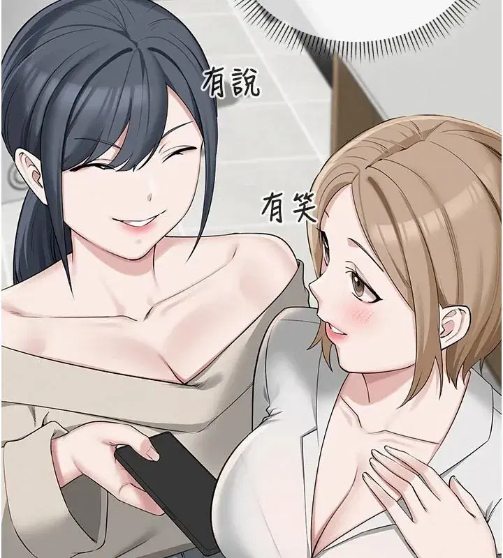 第1話-社恐阿宅的新生活