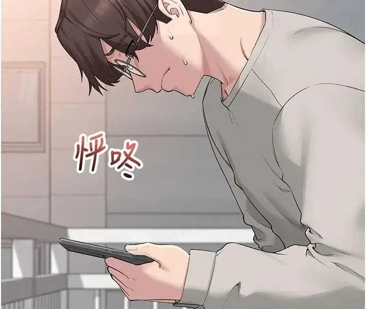 第1話-社恐阿宅的新生活