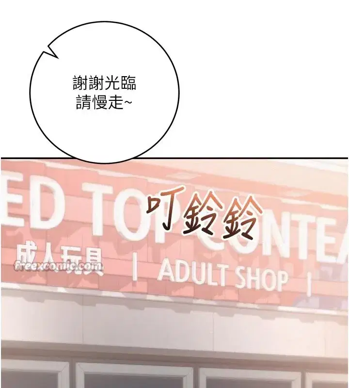 第1話-社恐阿宅的新生活