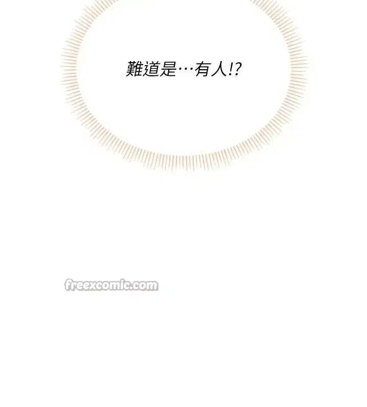 第2話-刺激正妹同學的「開關」