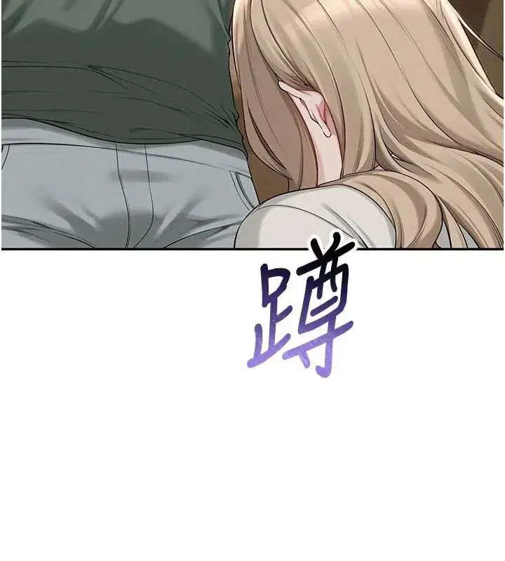 第2話-刺激正妹同學的「開關」