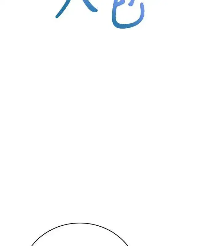 第2話-刺激正妹同學的「開關」