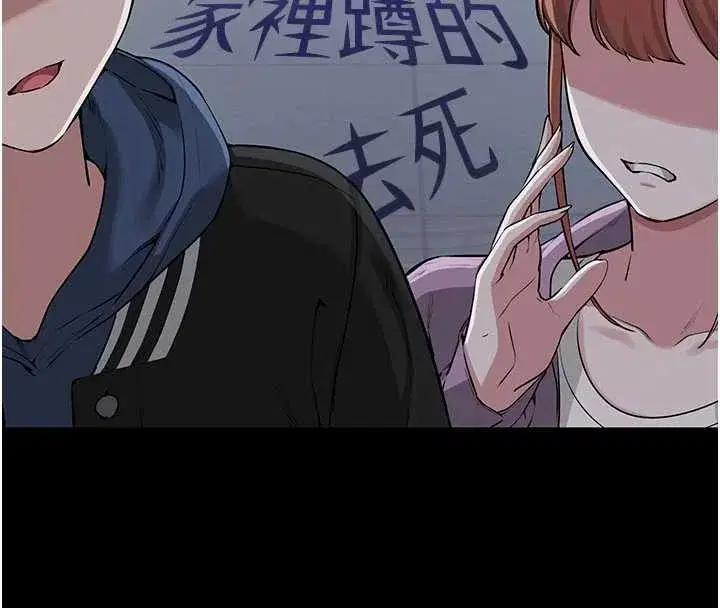 第2話-刺激正妹同學的「開關」