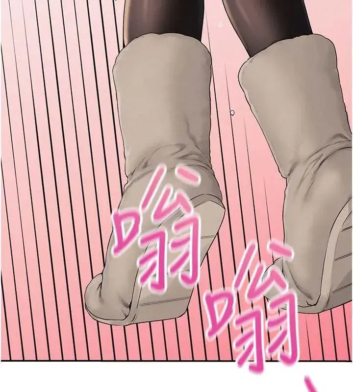 第2話-刺激正妹同學的「開關」