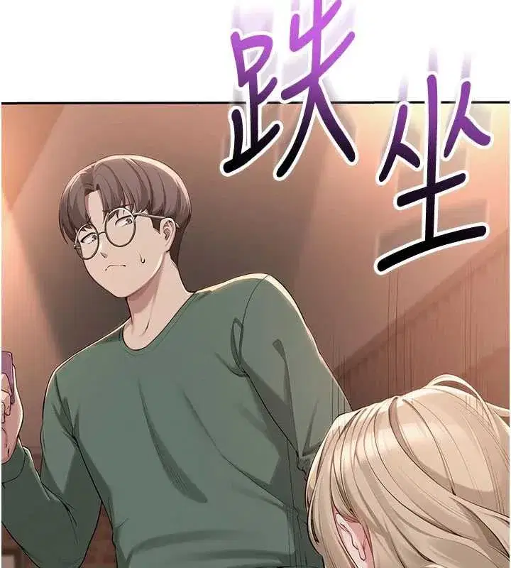 第2話-刺激正妹同學的「開關」