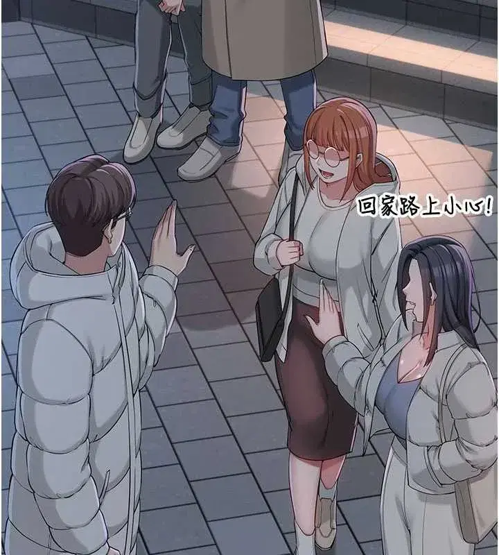 第2話-刺激正妹同學的「開關」