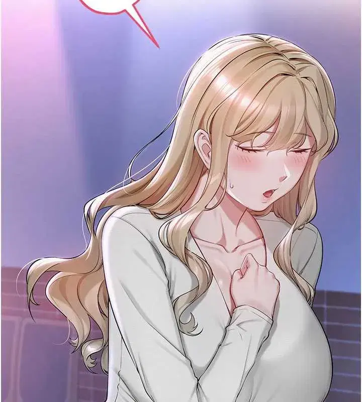 第2話-刺激正妹同學的「開關」