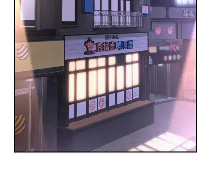 第2話-刺激正妹同學的「開關」