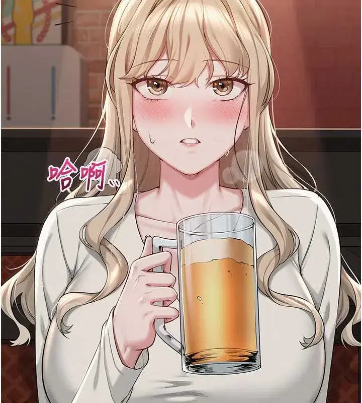 第2話-刺激正妹同學的「開關」