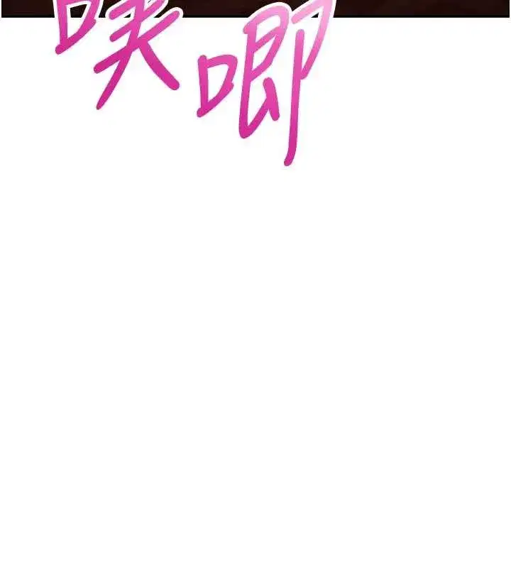 第2話-刺激正妹同學的「開關」