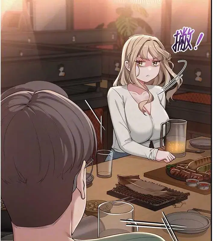 第2話-刺激正妹同學的「開關」