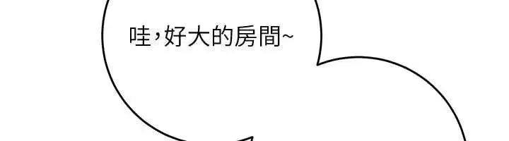 第3話-你想試試真人的感覺嗎_