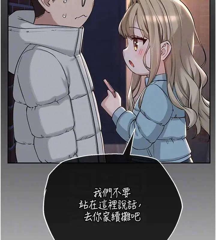 第3話-你想試試真人的感覺嗎_